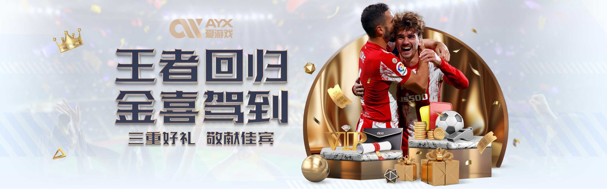 並迅速成為
